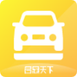 企业微信轻松派车