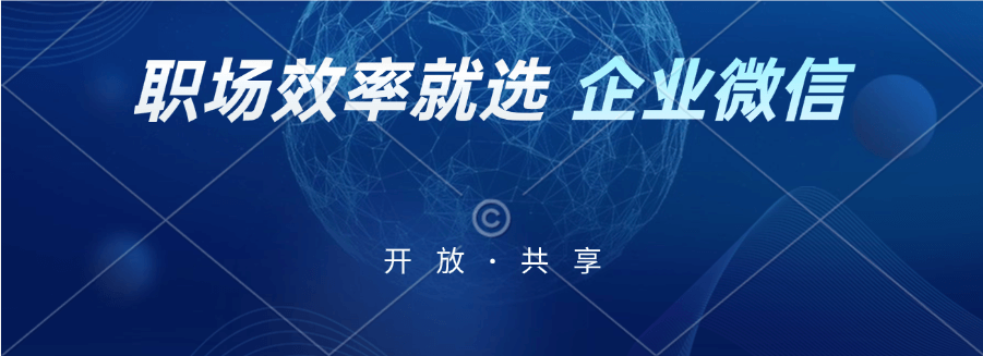 云南省烟草公司企业微信怎么注册